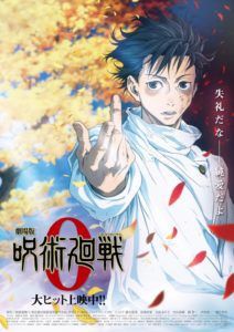 Jujutsu Kaisen 0 Ganha Nova Imagem Promocional 2 jujutsu kaisen 0 filme poster