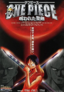 Ordem Dos Filmes de One Piece | Cronológica e Sequência 6 A Maldicao da Espada Sagrada