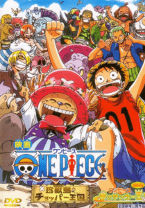 Ordem Dos Filmes de One Piece | Cronológica e Sequência 4 O Reino de Chopper na Ilha dos Estranhos Animais