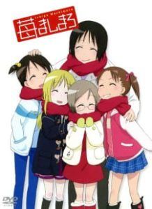 Animes Fofos | Melhores Animes Kawaii, Cute e Moe 9 Animes fofos - ichigo masunaro