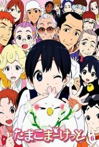 Animes Fofos | Melhores Animes Kawaii, Cute e Moe 11 Tamako Market - Anime Fofo