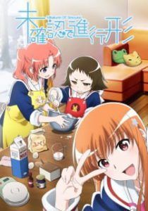 Animes Fofos | Melhores Animes Kawaii, Cute e Moe 4 animes fofos - Mikakunin