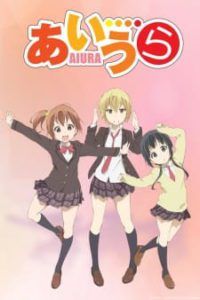 Animes Fofos | Melhores Animes Kawaii, Cute e Moe 3 animes fofos - aiura