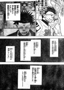 Jujutsu Kaisen #230: Gojo Vs Mahoraga - Spoilers e Previsão 15 230 Spoilers