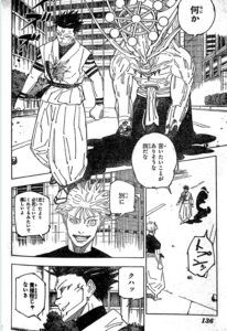 Jujutsu Kaisen #230: Gojo Vs Mahoraga - Spoilers e Previsão 13 Jujutsu kaisen 230 spoilando