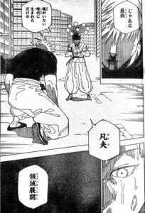 Jujutsu Kaisen #230: Gojo Vs Mahoraga - Spoilers e Previsão 6 Mais Spoilers jujutsu