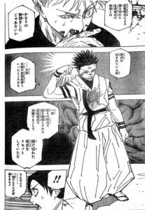 Jujutsu Kaisen #230: Gojo Vs Mahoraga - Spoilers e Previsão 9 Sukuna 230